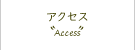 access