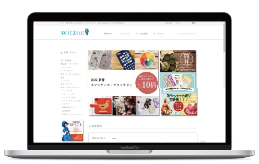 witzon