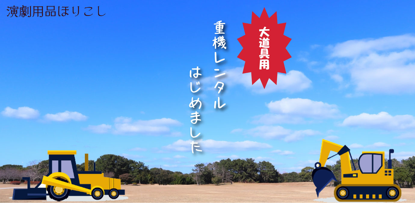 mv3