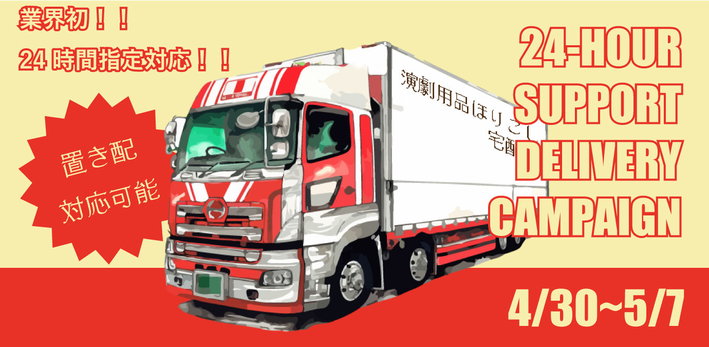 mv7