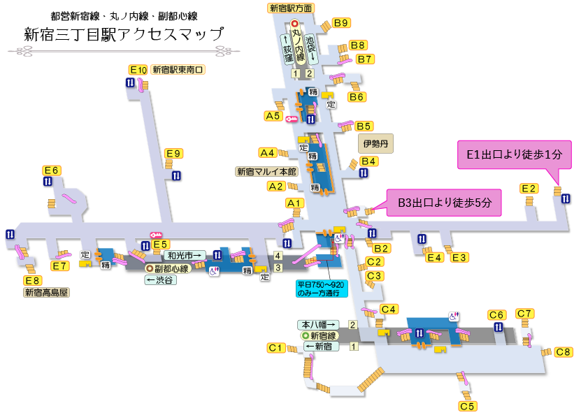 新宿三丁目駅のアクセスマップ