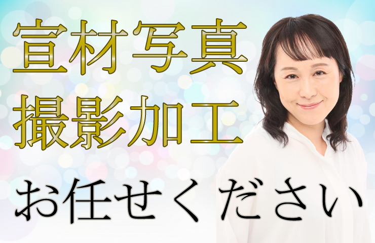 スタッフのコラサイトを制作しています。
