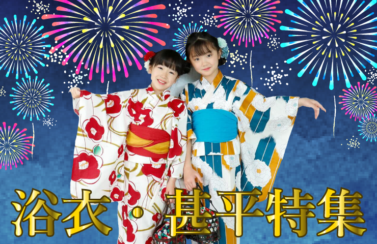 これらは本人に許可なく作っているので、多分ばれたら怒られる。