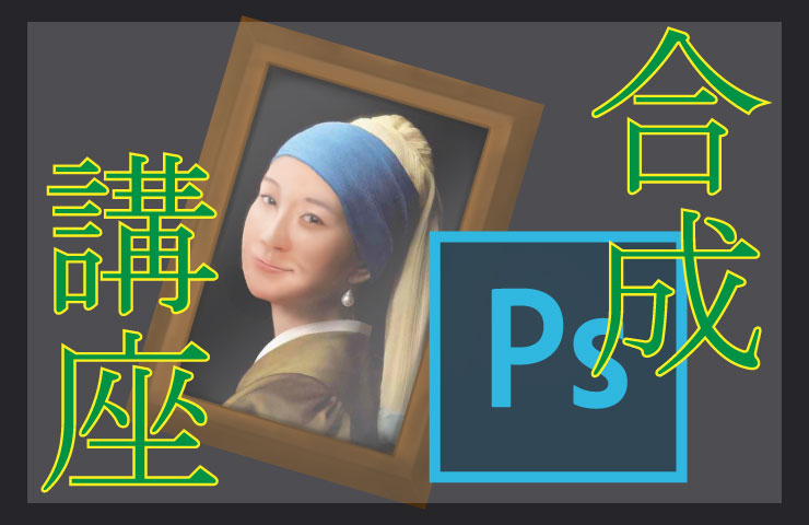 どうか頼む、気づかれませんように！