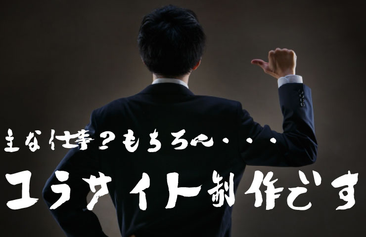 修了生さんはこれ見て元気出して就活がんばれよーー！！