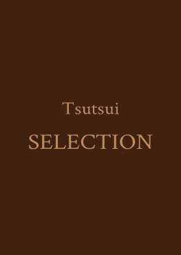 Tsutsui SELECTION